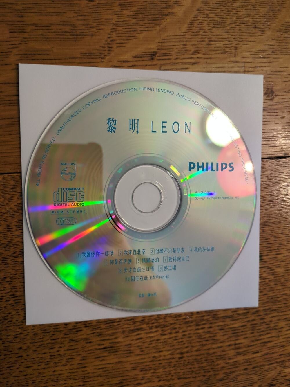 Original 1992 Leon Lai 黎明 但願不只是朋友 / 我來自北京 CD Hong Kong Disc Only